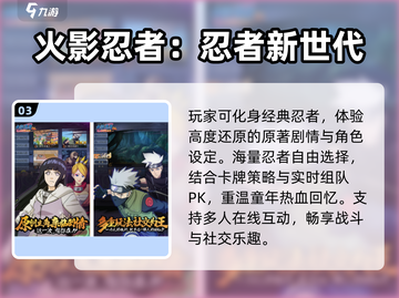 🔥2025最火高达手游TOP榜💥截图4