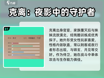 浮生为引🔥玲珑克离技能全揭秘！🎮截图2