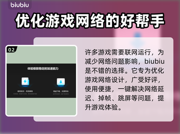 传奇永恒⚡延迟高？用这个加速器立马丝滑！截图3