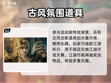 王者荣耀💥天幕祈愿活动规则全揭秘！🔥截图3