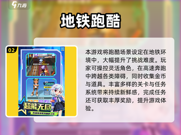 🔥猫鼠跑酷游戏TOP榜！2025最耐玩合集💥🎮截图3