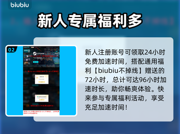 PUBG流畅玩🔥好用加速器推荐🚀截图3