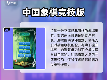 🔥2025必玩！儿童团体游戏大揭秘🎉截图4