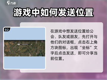 极品飞车集结💥教你快速发定位给队友🔥截图3