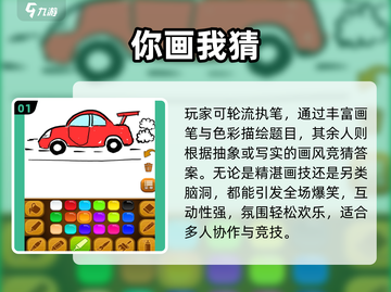 🔥5个爆笑集体游戏，玩疯了！🎉截图2