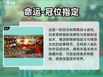 2025超🔥外国游戏大盘点！玩到停不下来🎮截图8