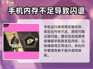 超凡先锋黑屏闪退🔥解决方法大公开！💡截图3
