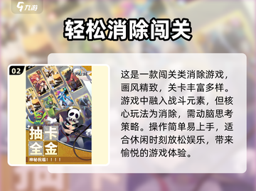 召唤与合成2💥游戏下载地址大公开！🔥截图3