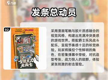 🔥2025不氪金手游TOP5💥截图3