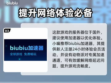 动物派对上线时间🔥超萌游戏等你来玩🎉截图4