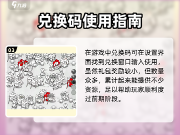 👑国王指意兑换码限时领取！🎮截图4