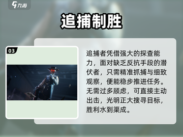 《零号任务》平衡性炸裂💥截图4