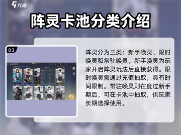 诛仙2手游宝宝获取大揭秘💥萌宠伴你闯荡仙侠世界！截图4