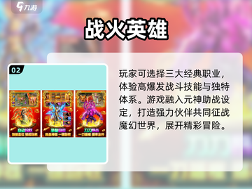 🔥2025手游排行榜TOP10出炉！🎮高人气游戏全收录💥截图3