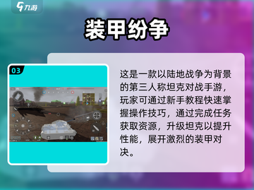 🏖2025必玩！海滩登陆战单机游戏推荐截图4