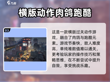 归龙潮竟是乙游？买断制真相🔥游戏迷必看！截图4