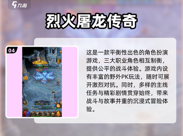 🔥2025一人一服单机传奇手游大揭秘！🎮截图5