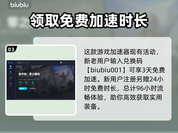 地平线西之绝境🔥先祖归来获取攻略💎截图4