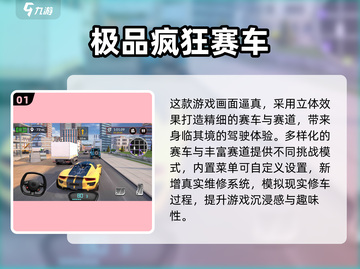 2025男生必玩赛车手游🔥极速狂飙体验🏎截图2