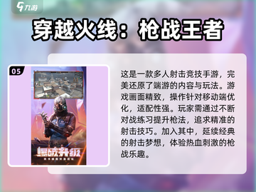 🎉2025超好玩十人游戏推荐🔥让你嗨翻天！截图6