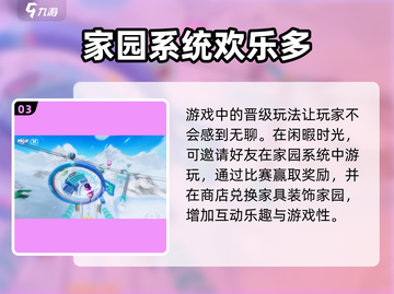 元梦之星🔥上线时间大曝光！安卓玩家必看🎉截图4