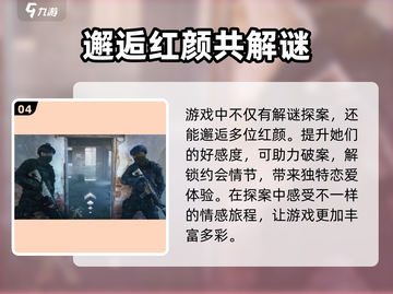 反转21克🔥超好玩！游戏玩法特色全揭秘🎮截图5