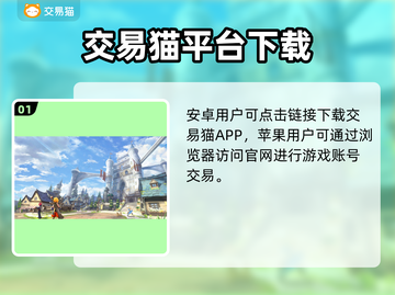 🔥《龙之谷世界》 safest账号交易平台曝光！💎截图2