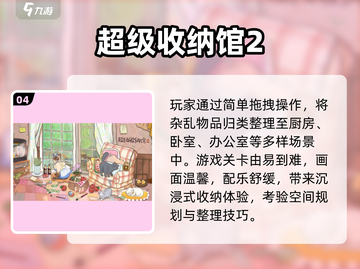 📱低配手机必玩神作！2025最上头手游合集🔥截图5