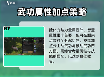 剑灵2彩绫加点🔥最强攻略来了！📌截图4