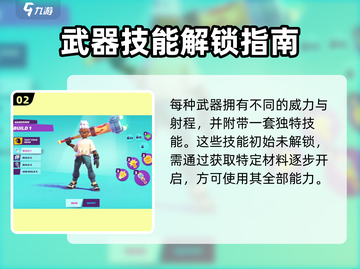 🎮Moco装备系统太绝了！✨截图3