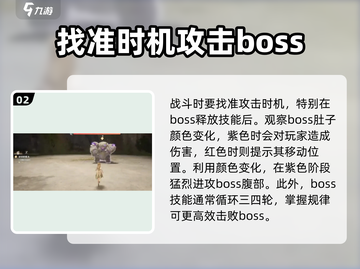🔥无限暖暖打怪攻略，轻松通关秘籍✨截图3