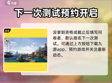 剑灵2国服首测时间🔥重磅爆料！🎉截图5