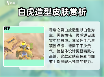 香肠派对SS13赛季更新💥独家爆料不容错过！🔥截图4