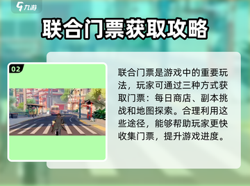 归龙潮🔥新手必看！资源获取全攻略💎截图3