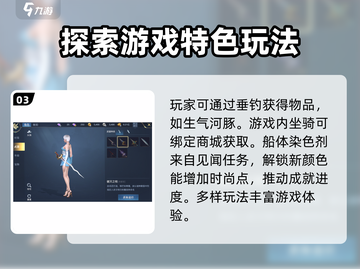 黎明之海武器皮肤🔥超简单获取攻略来啦！截图4