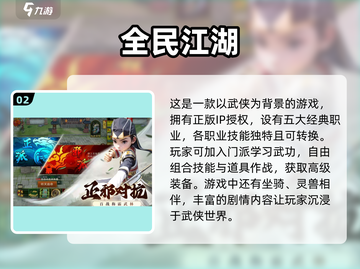🔥2025必玩盛和手游推荐，人气爆款等你来战！🎮截图3