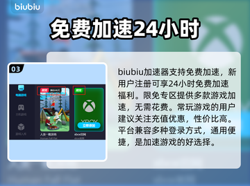 暗黑4卡顿🔥选对加速器流畅玩！截图4