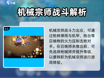 勇士与冒险🔥召唤师即将登场，不容错过的游戏更新！截图4