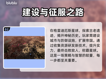 战锤40K格雷迪厄斯遗迹之战💰发售价格大曝光💥截图3