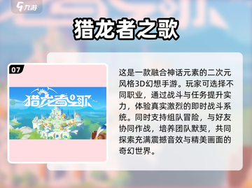 🔥2025国产新游盘点：这些游戏太上头了！🎮截图8