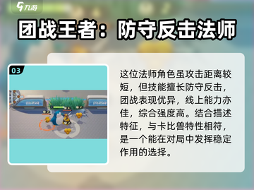 宝可梦大集结🔥全角色介绍，快来看看都有谁！Pokémon截图4