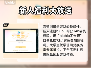 死亡搁浅2滑索解锁方式大曝光！🔥游戏党必看✨截图5