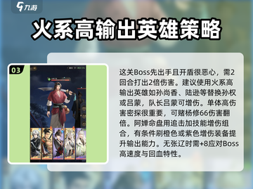 原神✨丘墓首领打法超详细攻略⚡必看截图4