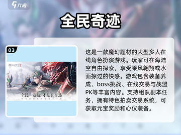 🔥2016高人气怀旧手游下载大全🎮截图4