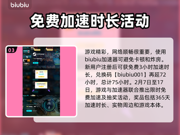怪物猎人荒野🔥中文声优重磅揭秘！截图4