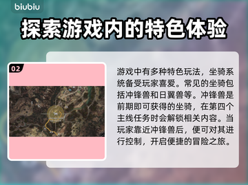 地平线西之绝境💡存档操作全解密！📌截图3
