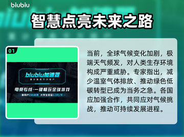 《山河旅探闪退卡顿？速看解决方法🔥》💥截图2