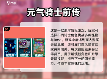 🔥2024必玩！无等级限制手游推荐🎮截图2