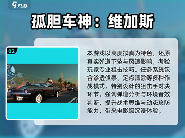 🔥2025安卓大型单机游戏合集💥🎮截图3