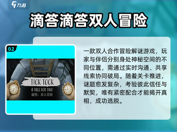 💑2025最甜情侣手游免费玩！截图3